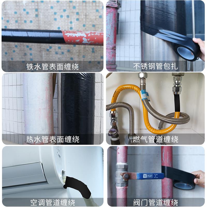 地埋胶带空调燃气管道PE管耐磨PVC橡塑胶带保温防腐冷缠带工程防老化缠绕包扎防水黑色胶布各类管道专用胶布