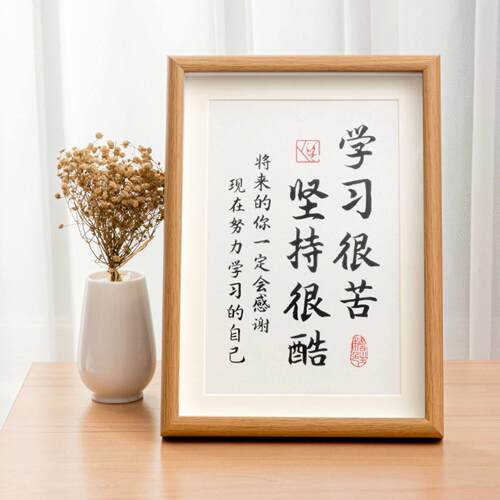 学习很苦坚持很酷摆件励志学生摆台激励孩子学习的摆件鼓励