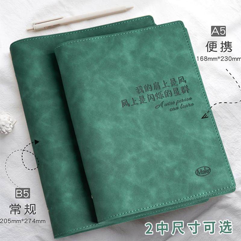 软皮空白活页笔记本本子高颜值a5活页本可拆卸盖章收集本旅行手账本b5大加厚简约网格方格本手帐日记本记事本,文具电教/文化用品/商务用品,笔记本/记事本,淘宝优惠券,粉丝福利购,淘宝优惠卷
