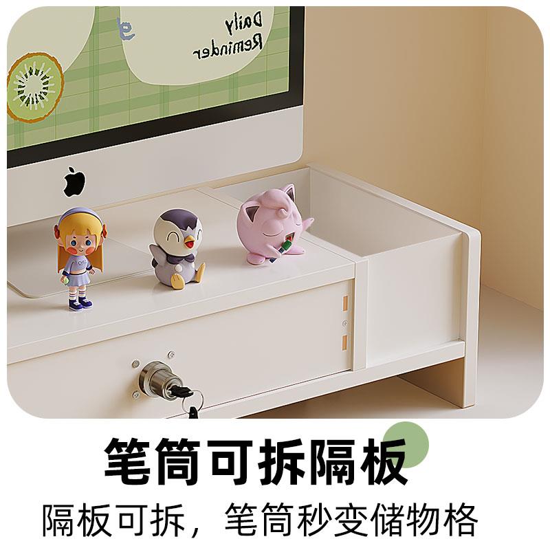 电脑增高架显示器屏幕支架托架办公室桌面带锁带抽屉收纳架置物架