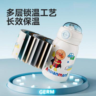 GERM儿童保温杯婴幼儿宝宝水杯直饮吸管杯幼儿园上学专用水壶外出