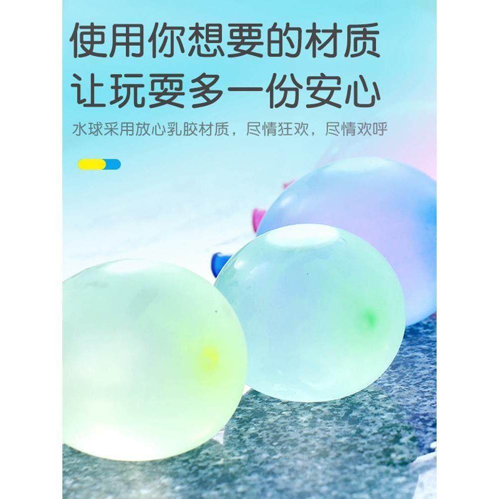 水气球小号快速灌水注水汽球儿童迷你水弹装水打水仗无异味,节庆用品/礼品,气球,淘宝优惠券,粉丝福利购,淘宝优惠卷