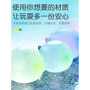 水气球小号快速灌水注水汽球儿童迷你水弹装水打水仗无异味