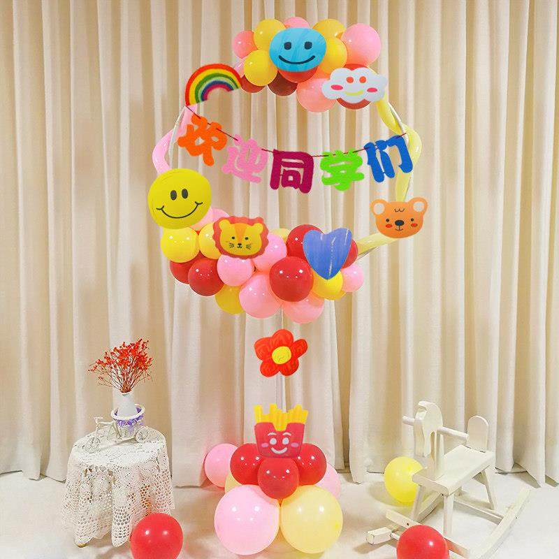 新学期幼儿园开学气球圆环立柱卡通贴纸装饰品教室氛围场景布置品,节庆用品/礼品,装扮布置套餐,淘宝优惠券,粉丝福利购,淘宝优惠卷
