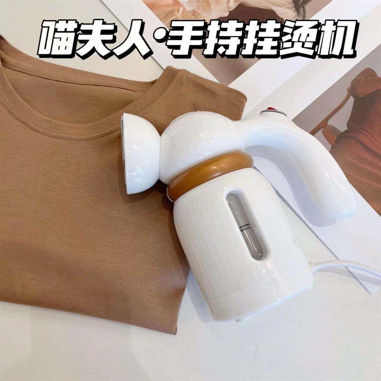 手持挂烫机家用小型蒸汽蒸气熨斗可携式熨斗宿舍烫熨衣服神器电烫