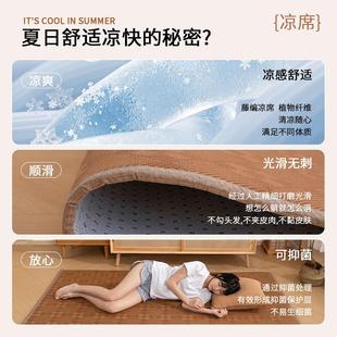 藤编凉席地毯2025新款夏季婴儿童爬行垫卧室床边地舖客厅地垫席子