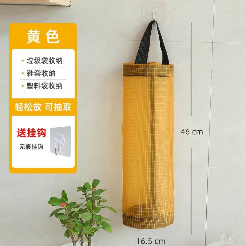 厨房垃圾袋收纳神器墙上收纳袋抽取格子塑料袋挂袋挂式垃圾袋