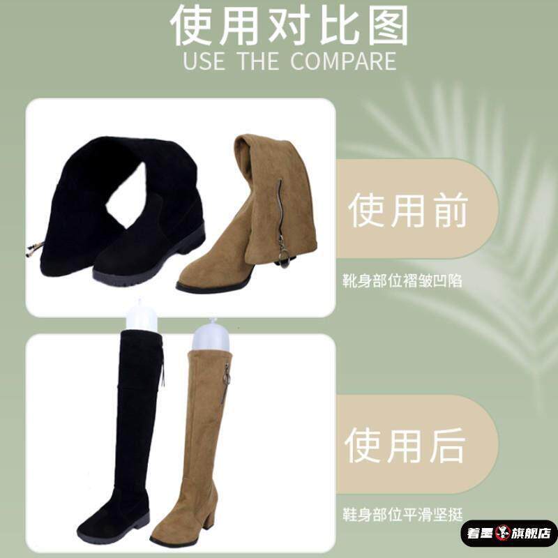 长筒靴防塌鞋撑靴撑定型陷充气收纳支撑防变形短靴过膝靴内撑防皱