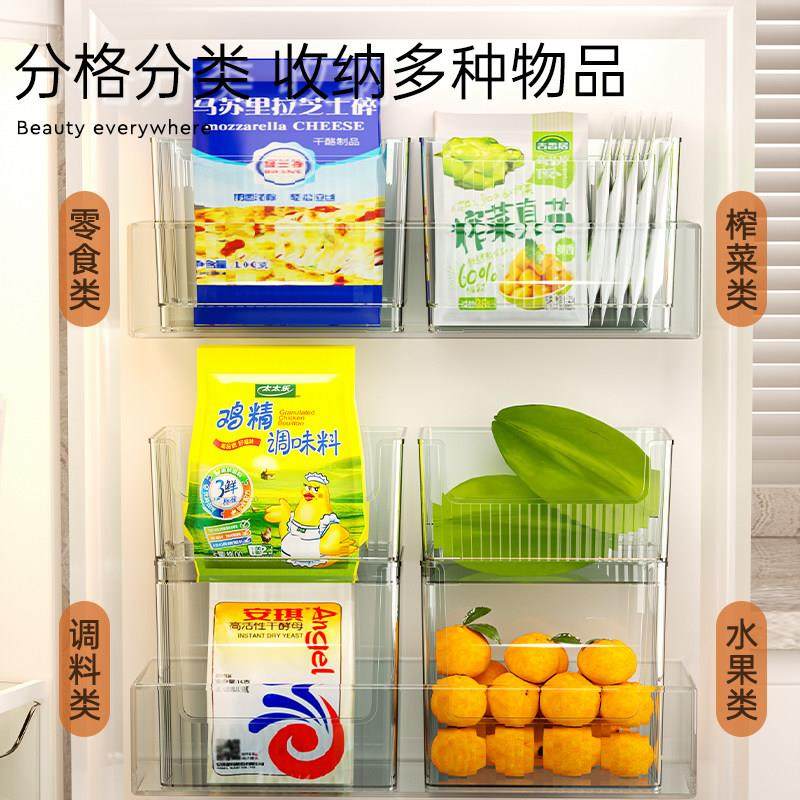 冰箱侧门收纳盒家用保鲜鸡蛋食材调料果蔬整理神器可叠加分装盒子,收纳整理,食物收纳盒,淘宝优惠券,粉丝福利购,淘宝优惠卷
