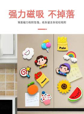 冰箱贴磁贴创意3d立体装饰平安喜庆中国风磁铁侧面家居装饰可爱乐