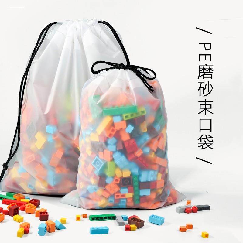 幼儿玩具收纳袋白色透明抽绳束口儿童积木收纳神器分类整理网袋,收纳整理,其他收纳袋,淘宝优惠券,粉丝福利购,淘宝优惠卷