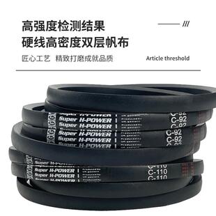 A型三角带A1041A1067A1092A1118A1143A1168A1194A1219