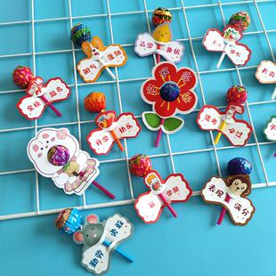 我们开学啦棒棒糖插卡纸新学期加油教室布置开学仪式感伴手礼零食糖果装饰卡片小学生励志文字幼儿园升班礼物