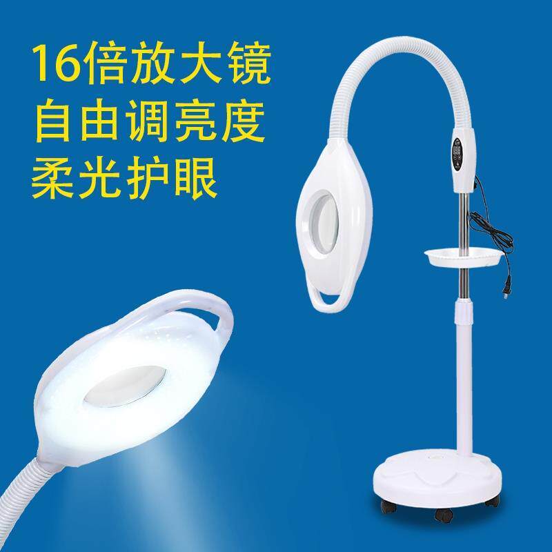 护眼LED美容院纹绣灯冷光放大镜美甲无影灯美容美睫灯照明落地灯