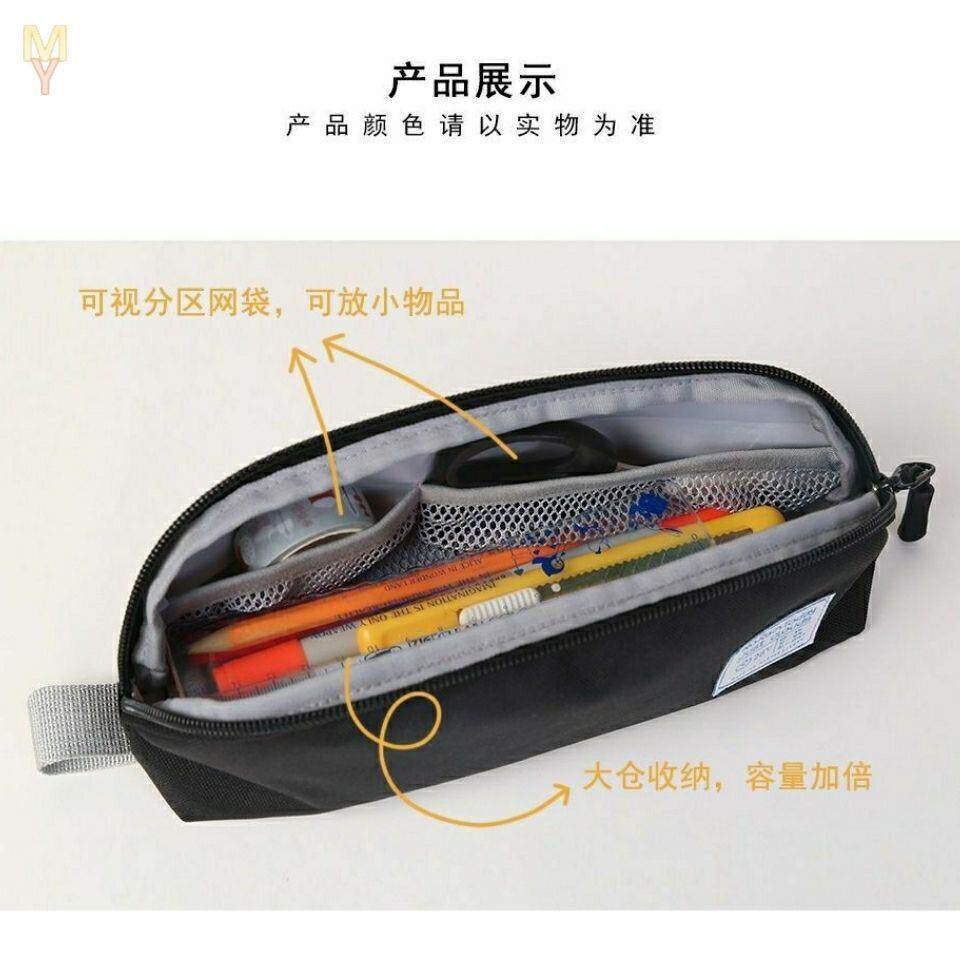 七明治笔袋大容量学生简约纯色文具袋日系可爱铅笔袋多功能笔袋包