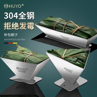 包粽子神器机器304不锈钢粽子模具粽子机家用三角模型专用工具