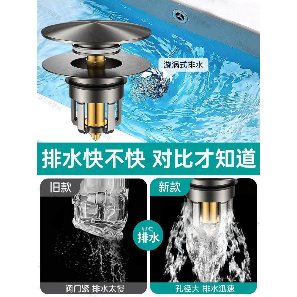 洗手盆漏水塞卫生间洗脸盆按压式弹跳塞面盆下水器水池跳塞芯通用,家装主材,脸盆配用件,淘宝优惠券,粉丝福利购,淘宝优惠卷