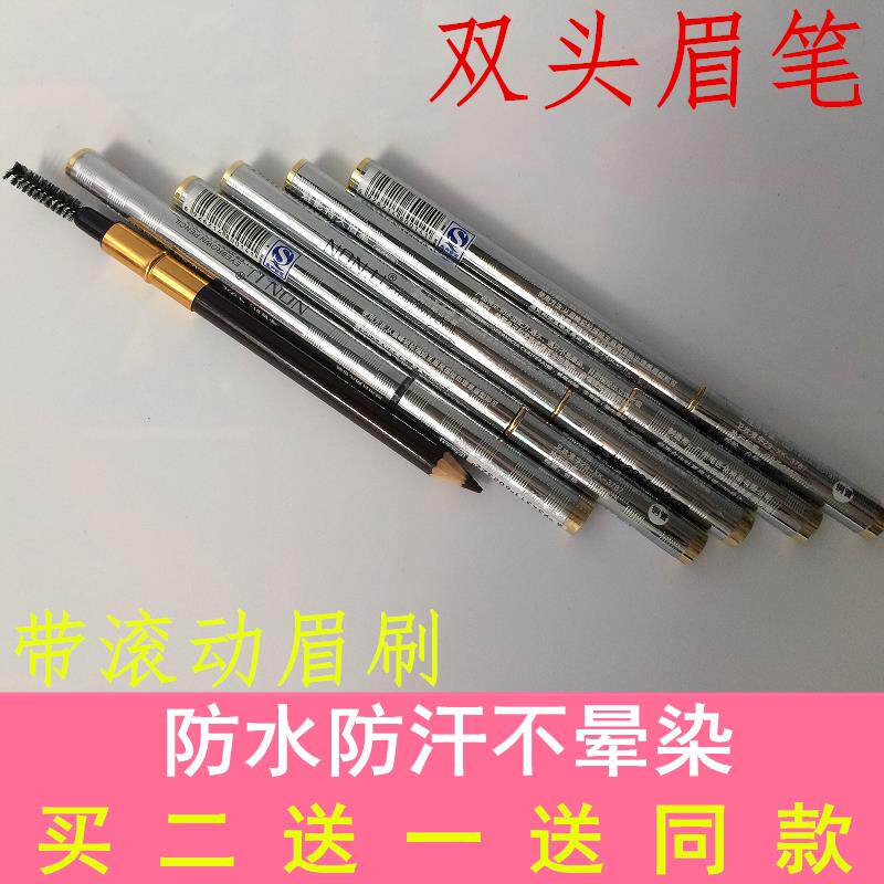 NON.U南友魅影持久眉笔易上色丝柔防水防汗不晕染带眉刷双头眉笔