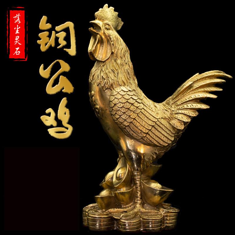 新款落尘灵石铜公鸡摆件生肖鸡家居饰品吉祥物大公鸡玄关客厅卧室 家居饰品 装饰摆件 原图主图