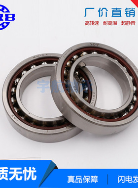HRB 双列 角接触球轴承 33t14 3315 3316 ZZ 2RS 哈尔滨 国产