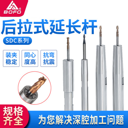 后拉式延长杆 C8/C12/C16/C12/C20/C25/C32 -DC04P/DC06/DC08/DC1