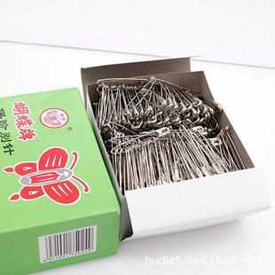 蝴蝶牌安全别针箱装 吊牌保险扣针直销 镀镍大小号串装 别针整箱服装