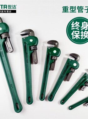 极速管钳子c五金安装维修工具水管钳子多功能快速管子钳扳手70814