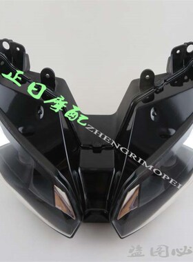 适用于川崎忍者300 NINJA 13-14年忍者EX3O00大灯总成车头灯前大