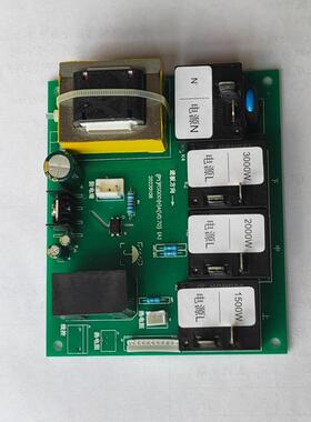通用帅康热水器电脑板DSF-50/60/80DSUY电脑板电源板主板