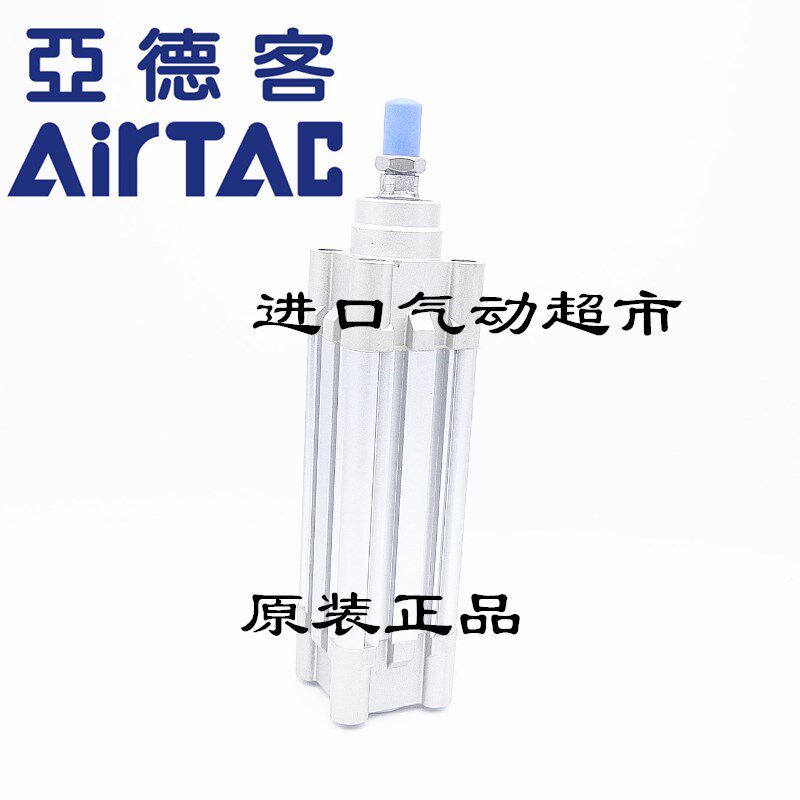 。原装亚德客AirTAC ISO标准气缸SE80A*5000*600*700*800*900*100高性价比高么？