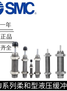 缓冲器RB0604/0805/RBC1007/1411/1412/2015/0806S/2725SJ