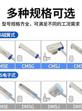 磁性开关D-A93/M9B/M9N/P/V/A/W气缸感应器A73/R/F8B/C73/Z73L