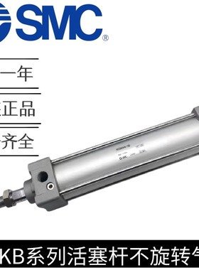 SMC气缸MDBKL/MDBKF/MDBKC/MBKB/MDBKB32/40-25-50-75-100-200Z