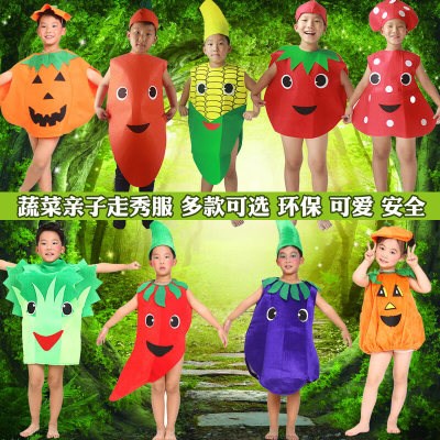 儿童节蔬菜服装表演衣服幼儿园环保服时装秀蔬菜亲子装水果演出.