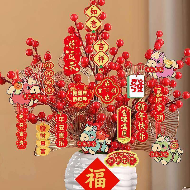 2026新年挂件马年绿植树叶卡片吊牌卡盆栽景挂树上装饰品挂饰年货,节庆用品/礼品,节日装扮用品,淘宝优惠券,粉丝福利购,淘宝优惠卷