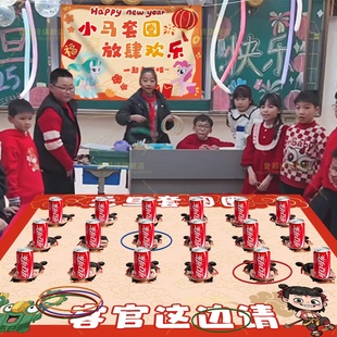 元旦活动套圈地垫学校公司团建商场店铺游戏道具新年摊位氛围布置