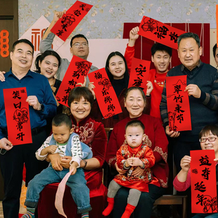 过寿手持小对联百岁老人67890大寿宴布置拍照道具生日帽装饰条幅