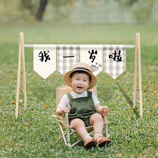 我一岁啦宝宝抓周布置生日户外拍照道具聪明门支架帘子挂布装饰