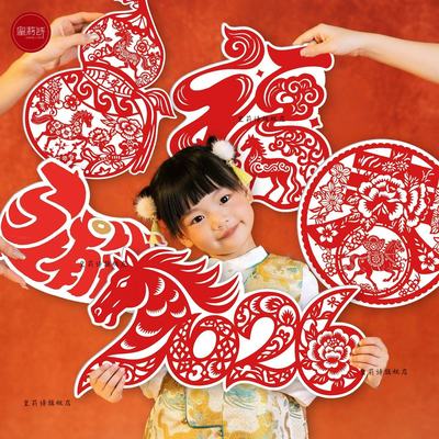 创意剪纸葫芦kt板小马造型手举牌儿童写真摄影楼氛围新年拍照道具