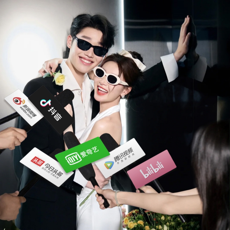 结婚拍照氛围道具仿真话筒体验女明星采访婚礼麦克风接亲游戏创意