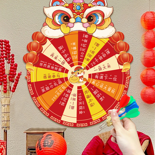 新年年会游戏道具团建飞镖游戏道具活动飞镖盘靶抽奖2026氛围布置