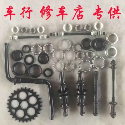 高档自柄车中轴轴承配件通用平衡三轮车后轴磨架耐u球