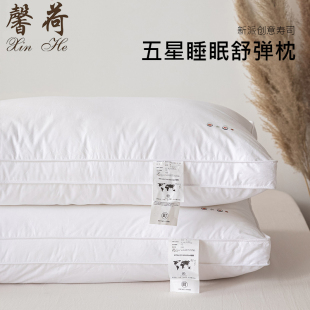 成人家用 纯棉超柔矮枕头低枕芯男薄枕护颈椎助睡眠女单双人一对装
