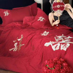 馨荷婚嫁高端中式 纯棉磨毛婚庆四件套红色喜字被套陪嫁结婚用床品