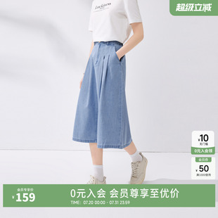 秋水伊人高腰A字牛仔半身裙2025夏季 小个子显瘦中长伞裙 新款 女装