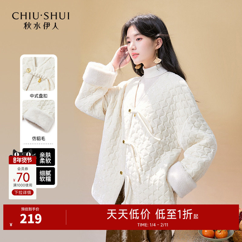 秋水伊人奥莱国风休闲丝绒棉服冬装女宽松V领百搭棉衣外套,女装/女士精品,棉衣/棉服,淘宝优惠券,粉丝福利购,淘宝优惠卷