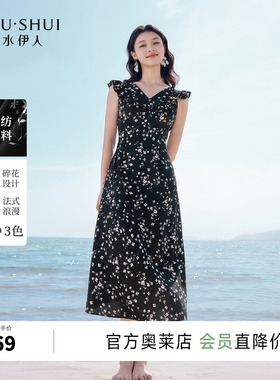 秋水伊人优雅气质V领碎花裙2026年夏季清仓女黑色荷叶边袖连衣裙