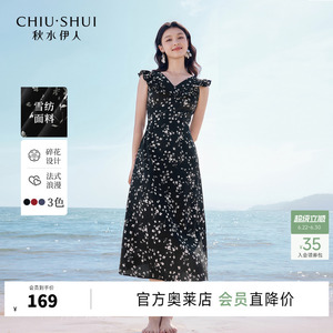 秋水伊人优雅气质V领碎花裙2026年夏季清仓女黑色荷叶边袖连衣裙