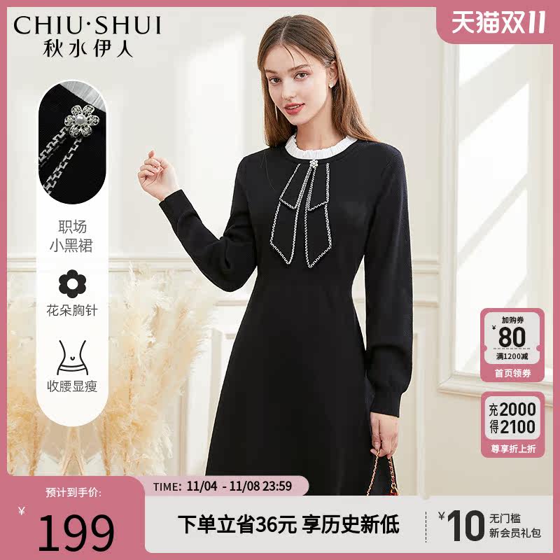 秋水伊人泡泡袖连衣裙2023年冬季新款女装撞色木耳边简约高性价比高么？