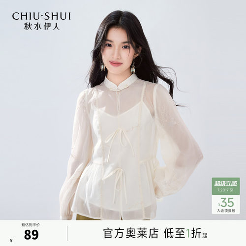 绣花雪纺衫秋水伊人立领新中式